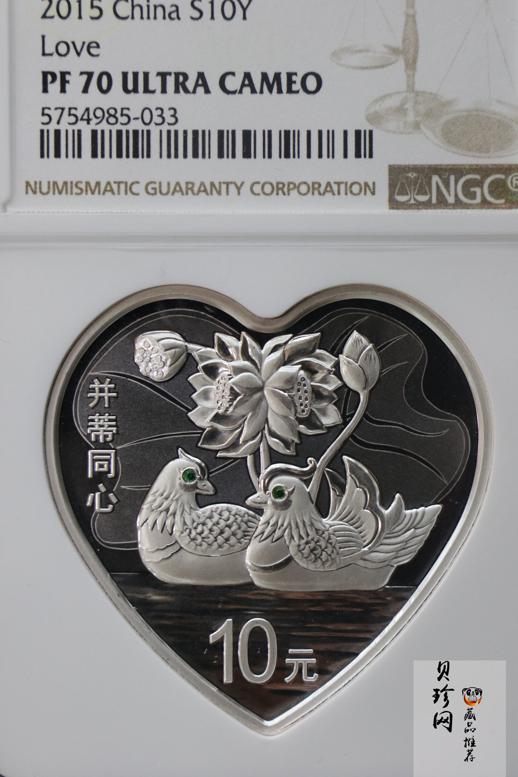 【150308】2015年吉祥文化-并蒂同心1盎司精制银币