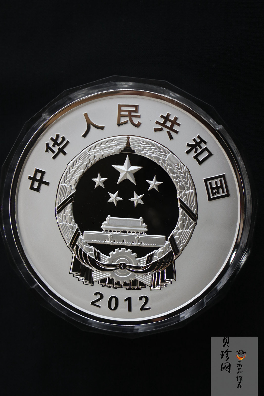 【121103】2012年中国人民解放军海军航母辽宁舰1公斤精制银币
