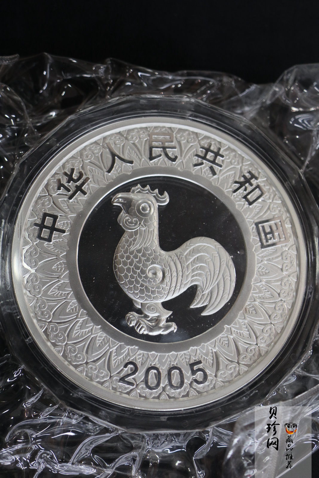 【050207】2005年乙酉鸡年生肖1公斤精制银币