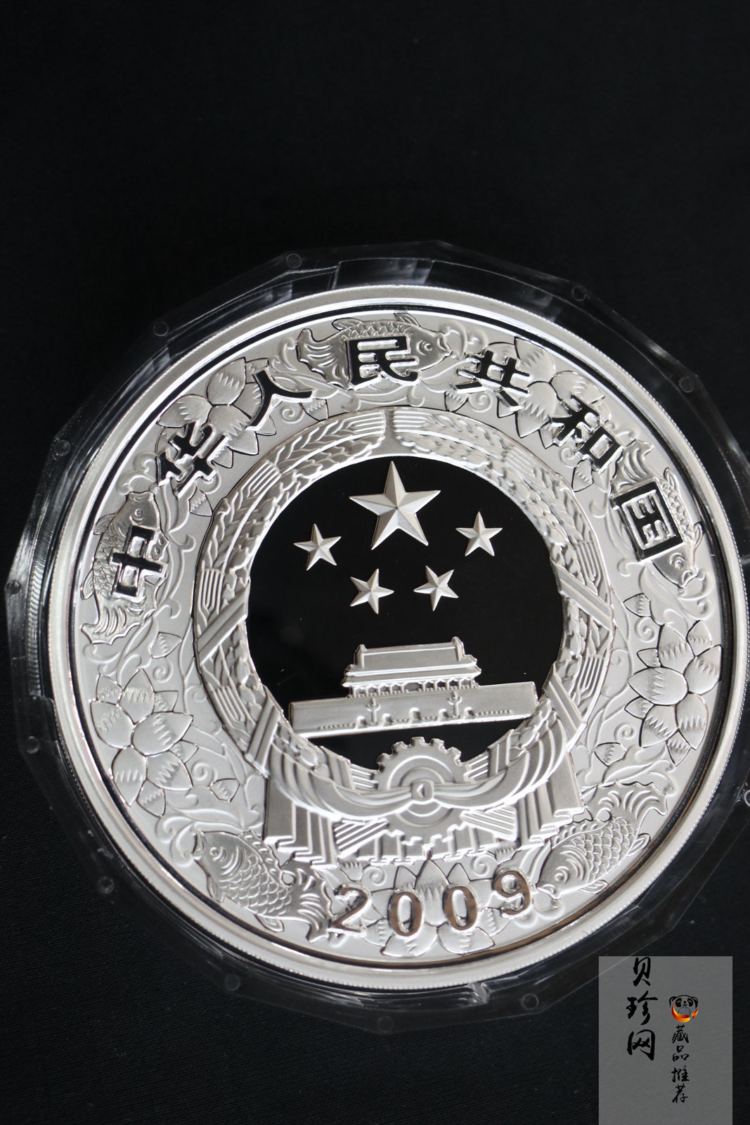 【080701】2009年己丑牛年生肖1公斤精制银币
