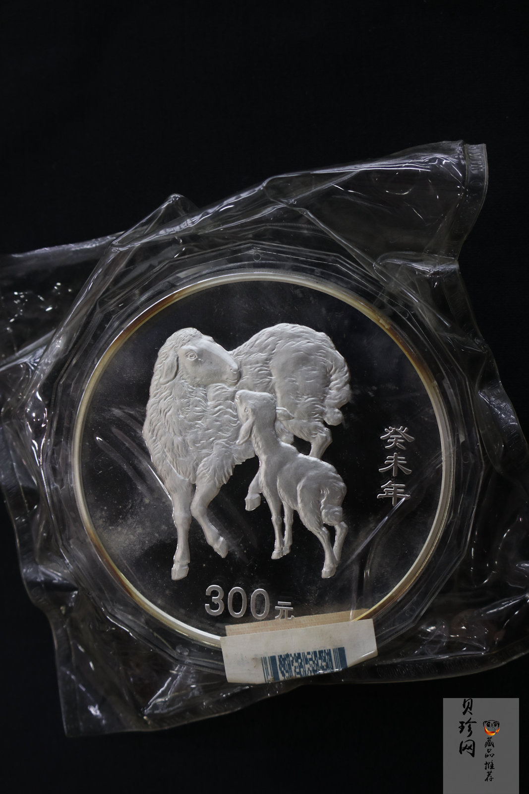 【030207】2003中国癸未（羊）年银纪念币-母子羊1公斤精制银币