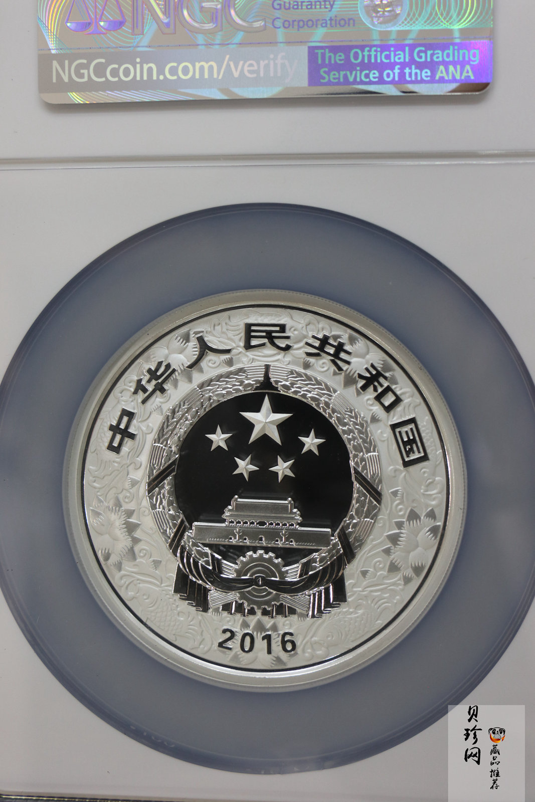【151412】2016年丙申猴年生肖5盎司彩色精制银币