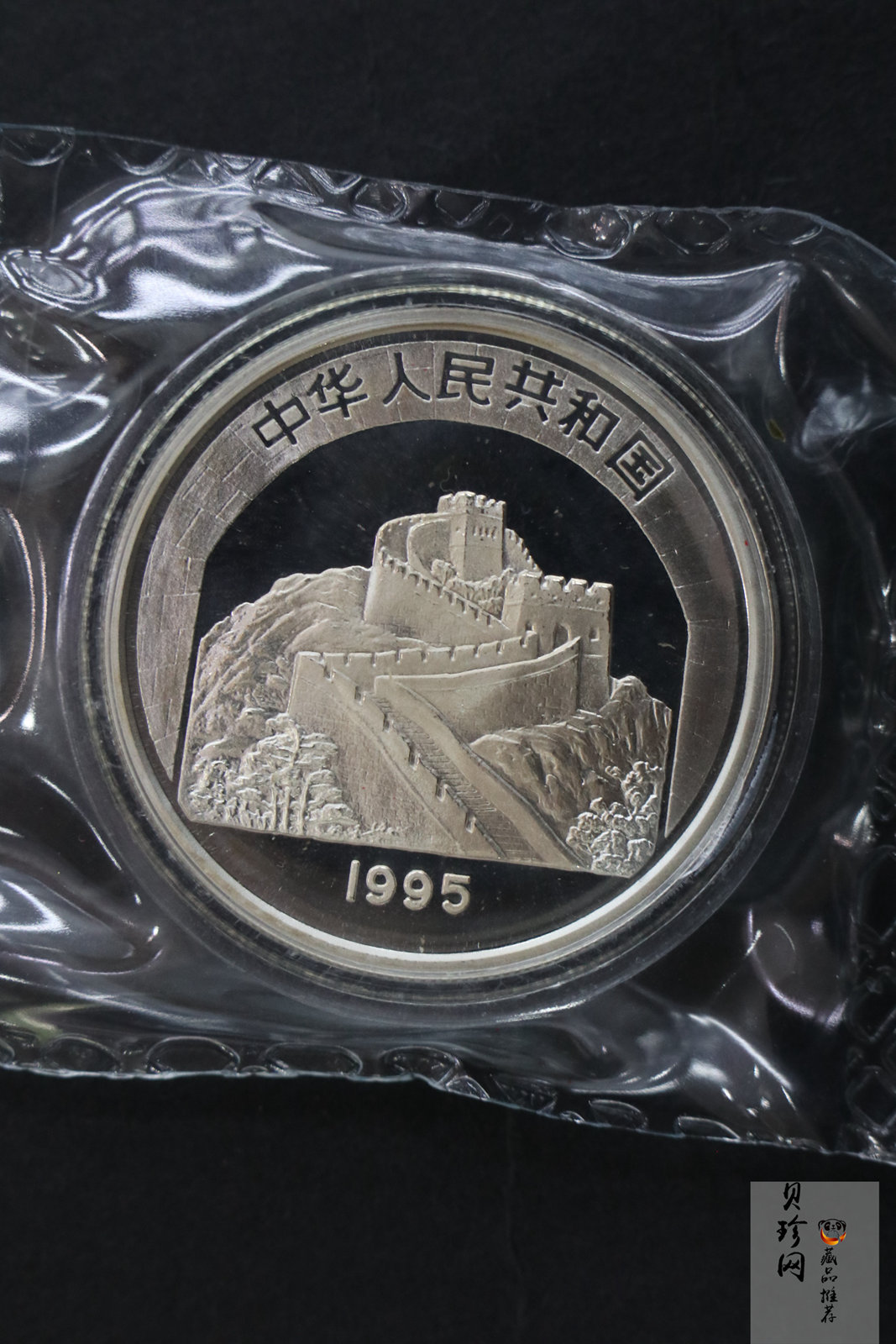 【951715】1995年中国传统文化（第1组）-京剧旦角22克精制银币