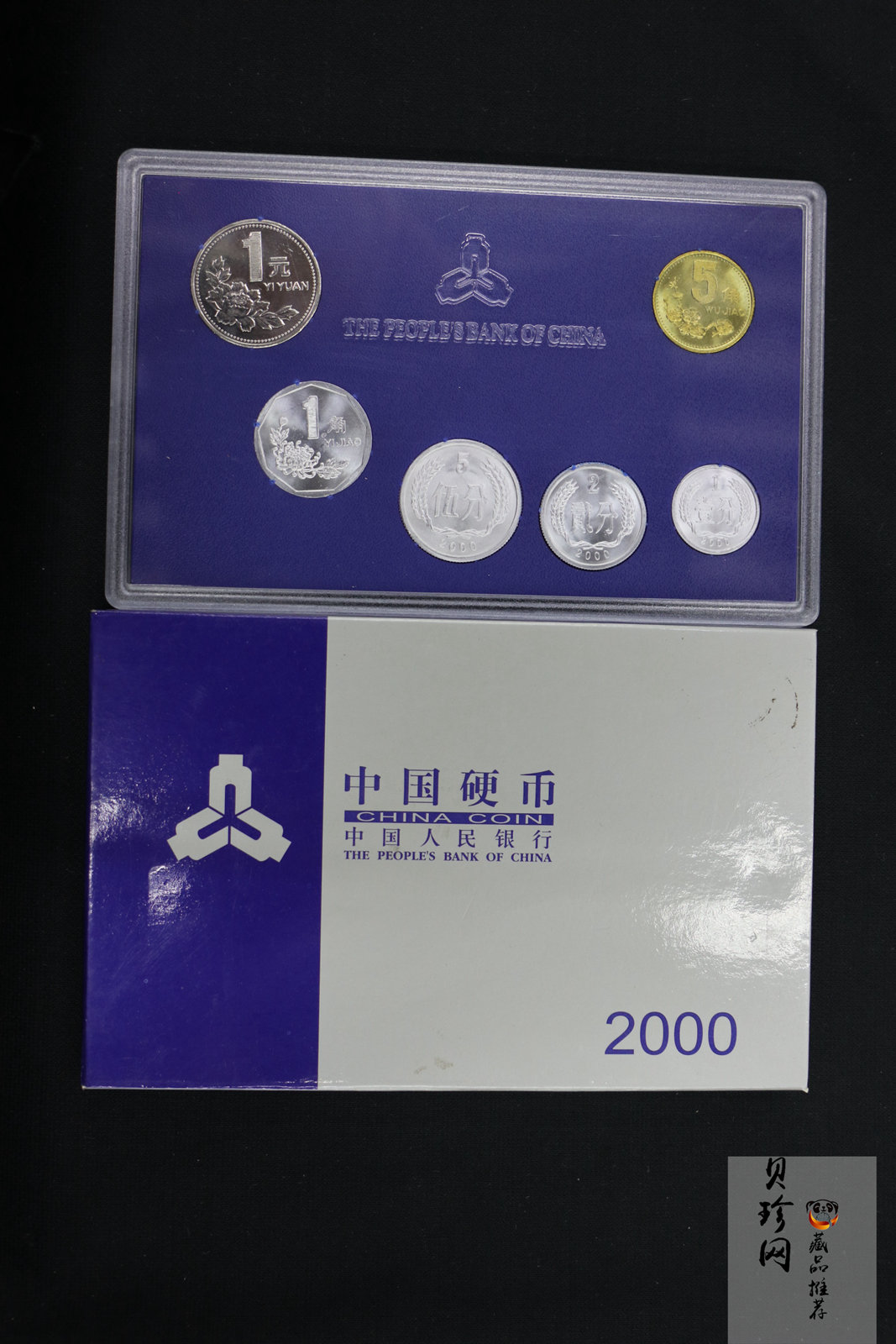 【009480】1997-98-99-2000中国硬币套装