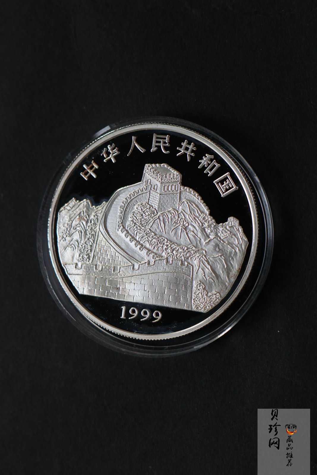 【991102】1999年国色天香1盎司纪念彩色精制银币