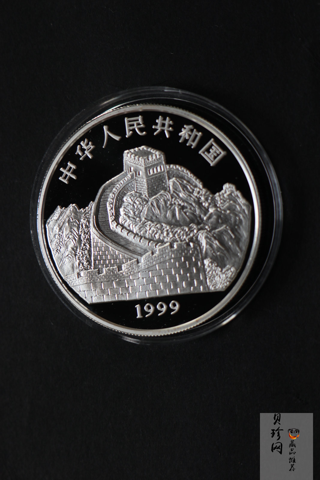 【991102】1999年国色天香1盎司纪念彩色精制银币