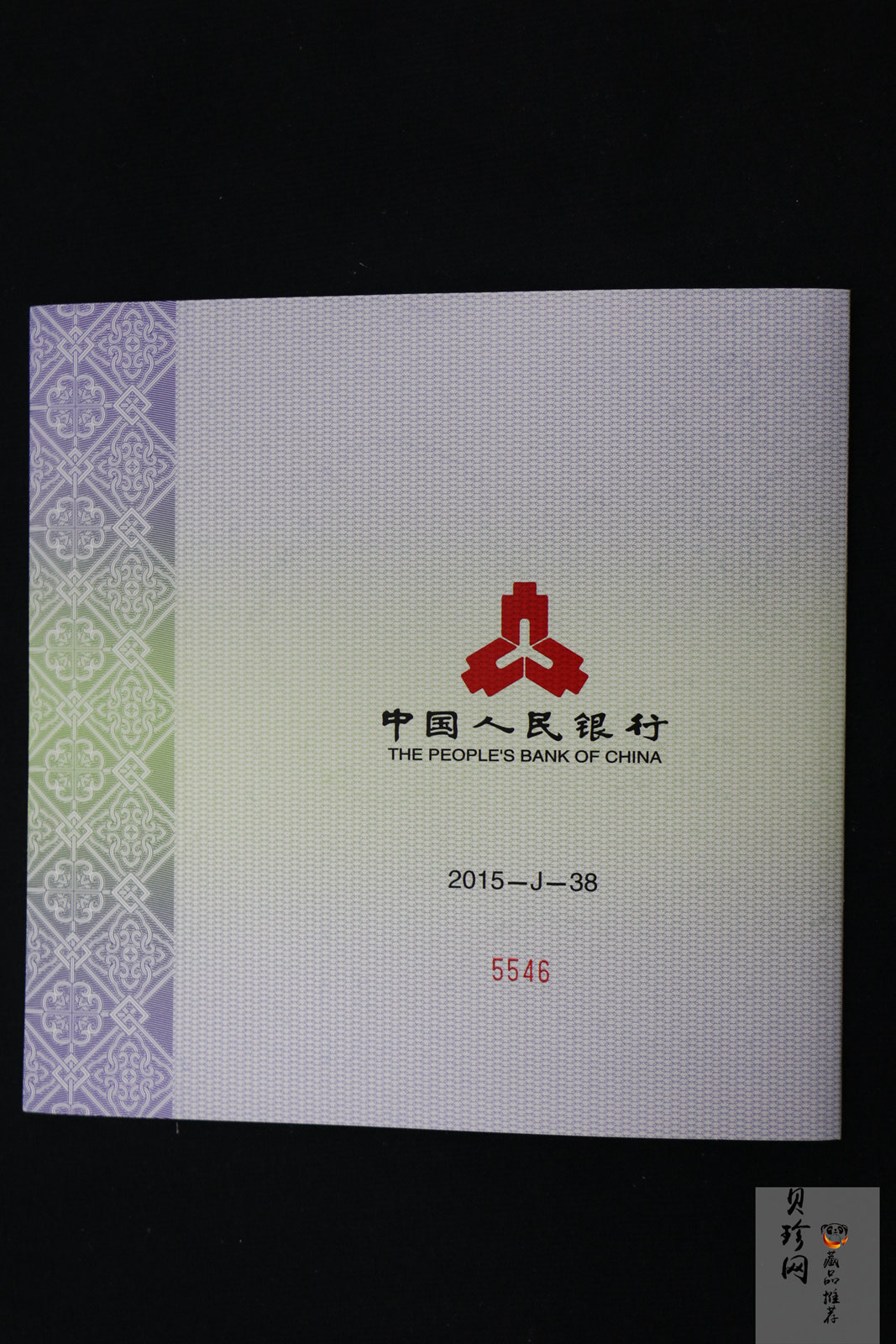 【150504】2015年中国佛教圣地（九华山）1公斤精制银币
