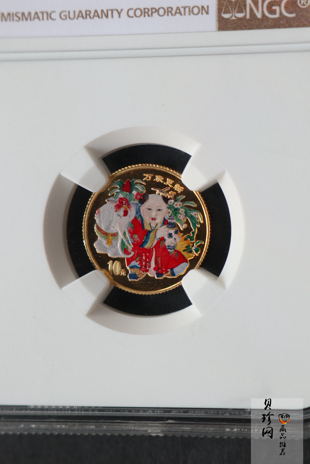 【981001】1998年中国传统吉祥图（万象更新）金银纪念币1/10盎司彩色精制金币