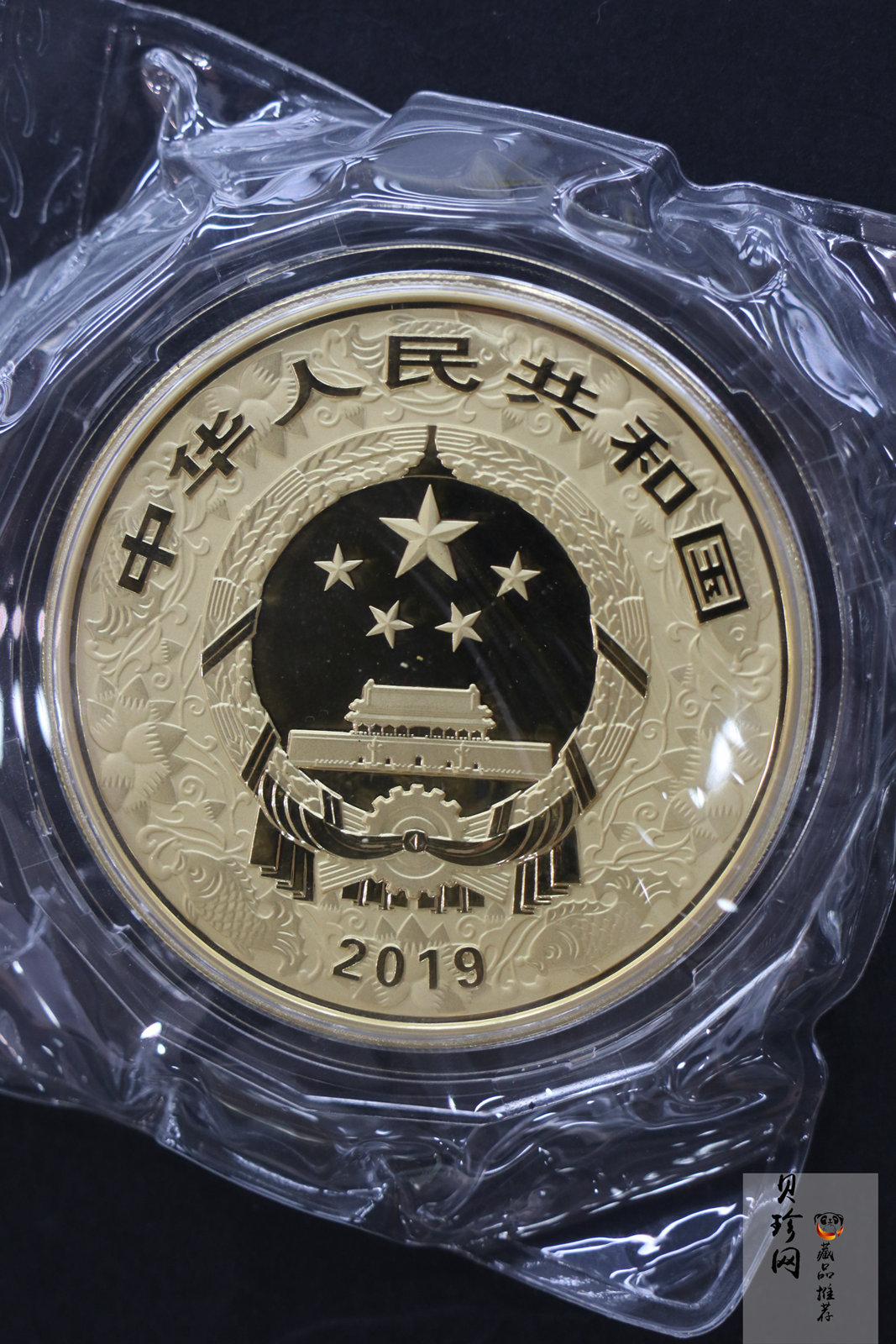【190020】2019中国己亥（猪）年金银纪念币150克圆形彩色金币