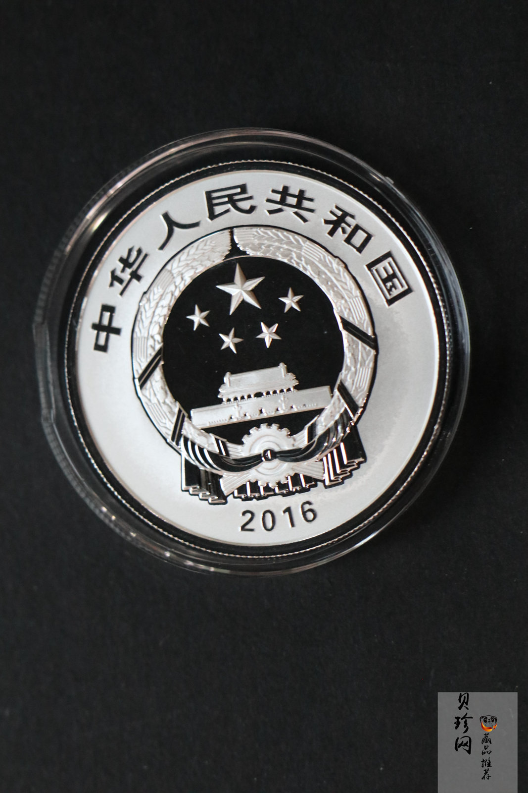 【169060】2016年吉祥文化30克精制银币4枚一套