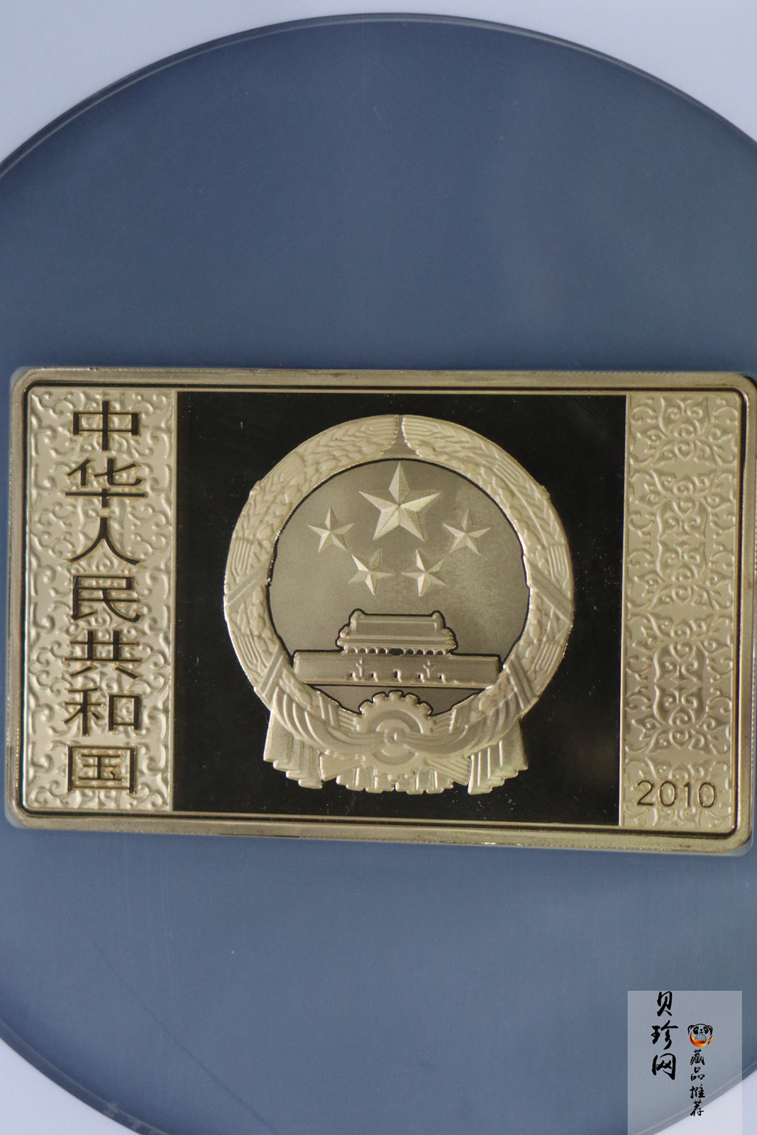 【100302】2010年中国古典文学名著《水浒传》第（2）组-三打祝家庄5盎司彩金币