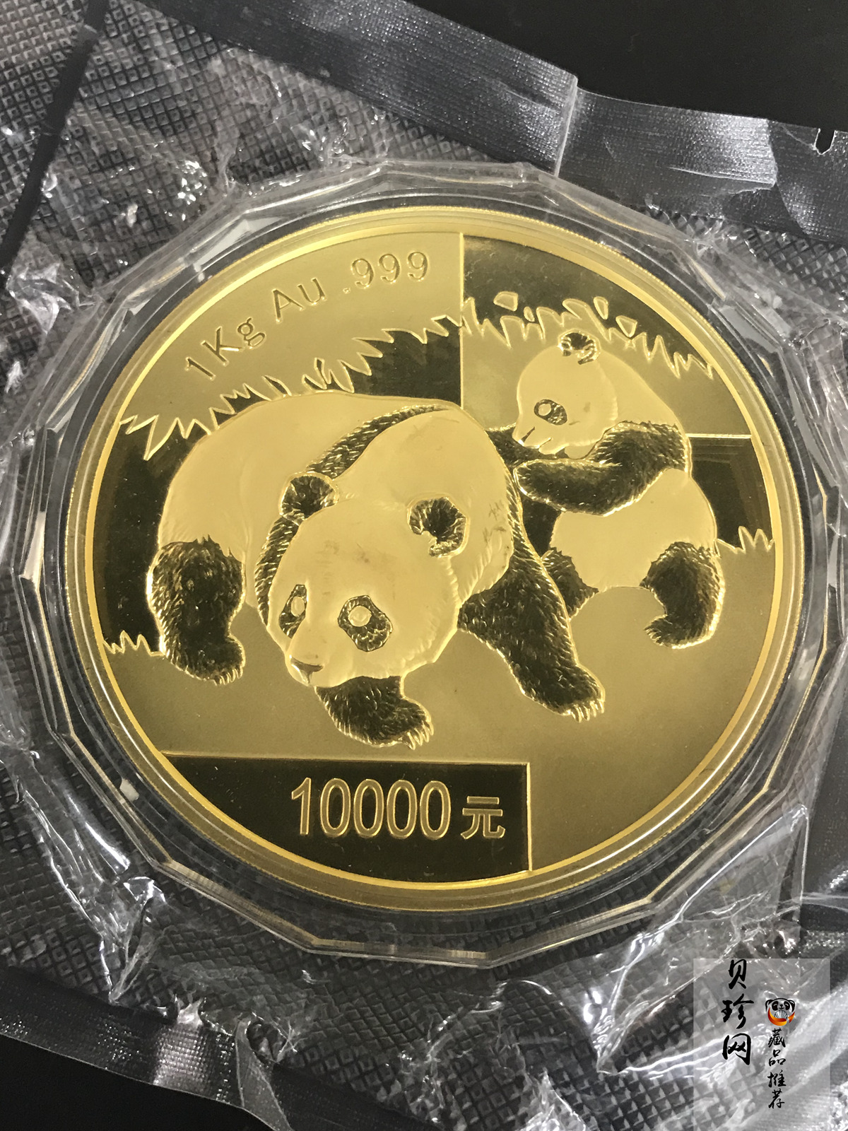 【080106】2008年熊猫1公斤精制金币