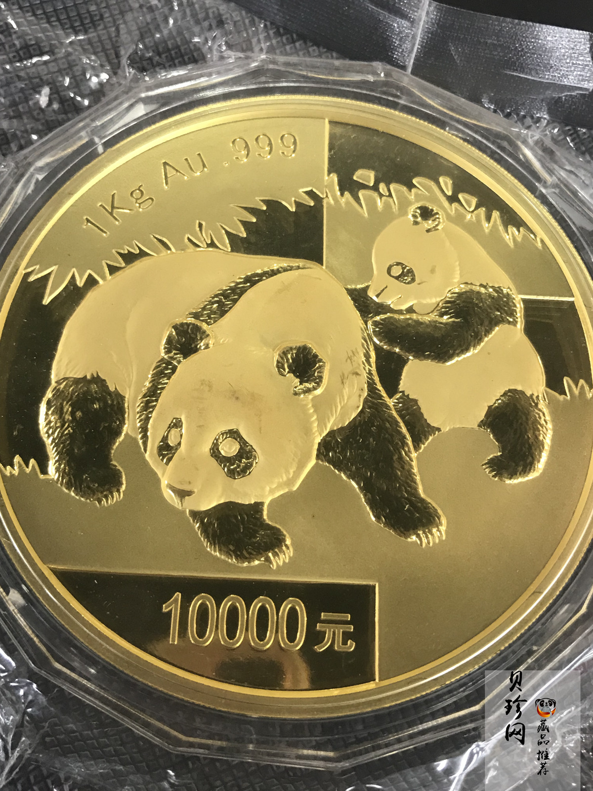 【080106】2008年熊猫1公斤精制金币