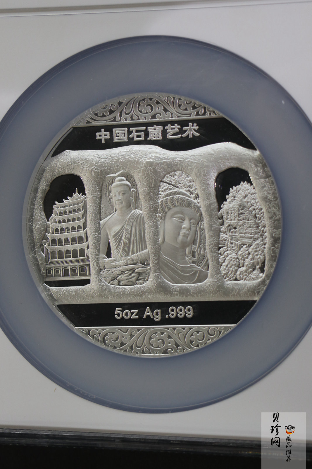 【129450】2012年中国石窟艺术-云冈5盎司银章