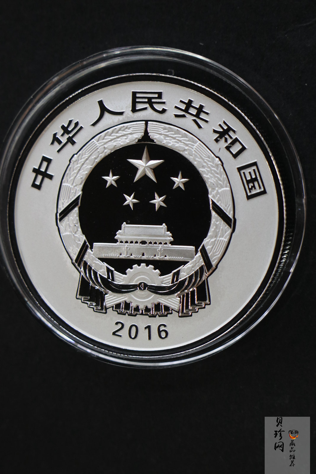 【169180】2016年吉祥文化（第二组）精制金银币8枚一套