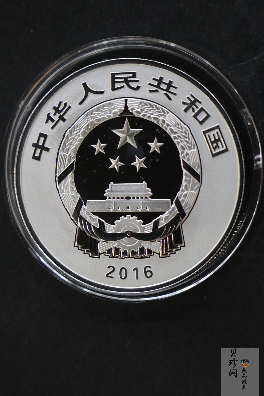 【169180】2016年吉祥文化（第二组）精制金银币8枚一套