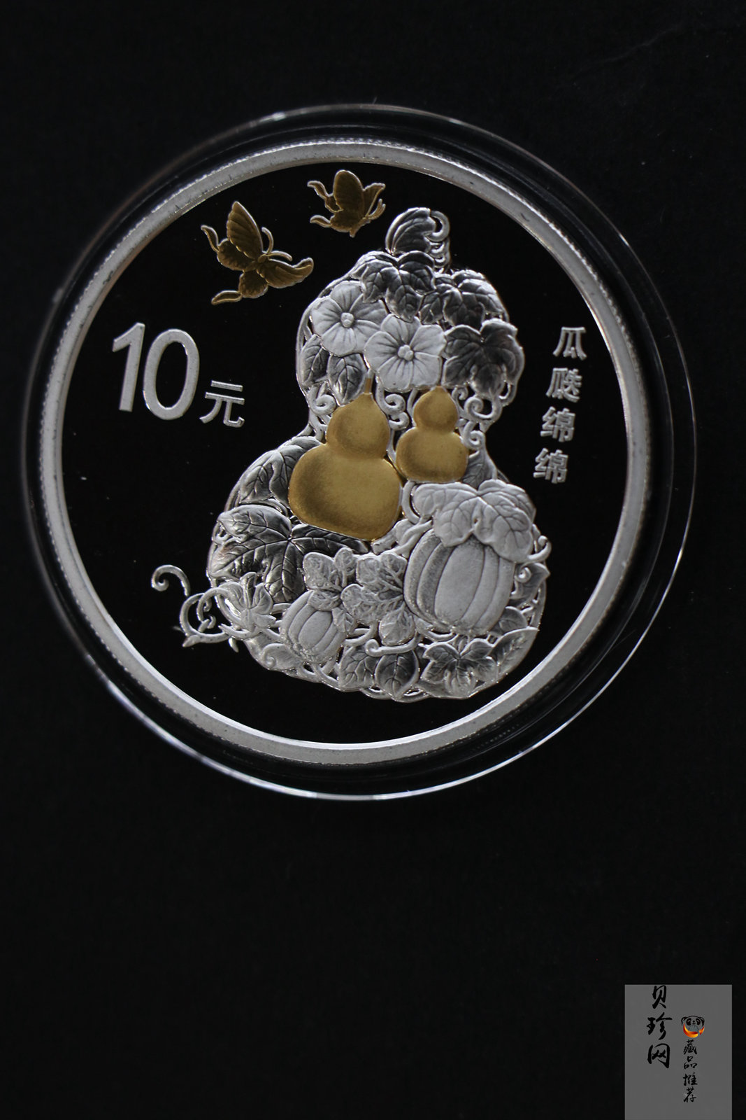 【169180】2016年吉祥文化（第二组）精制金银币8枚一套