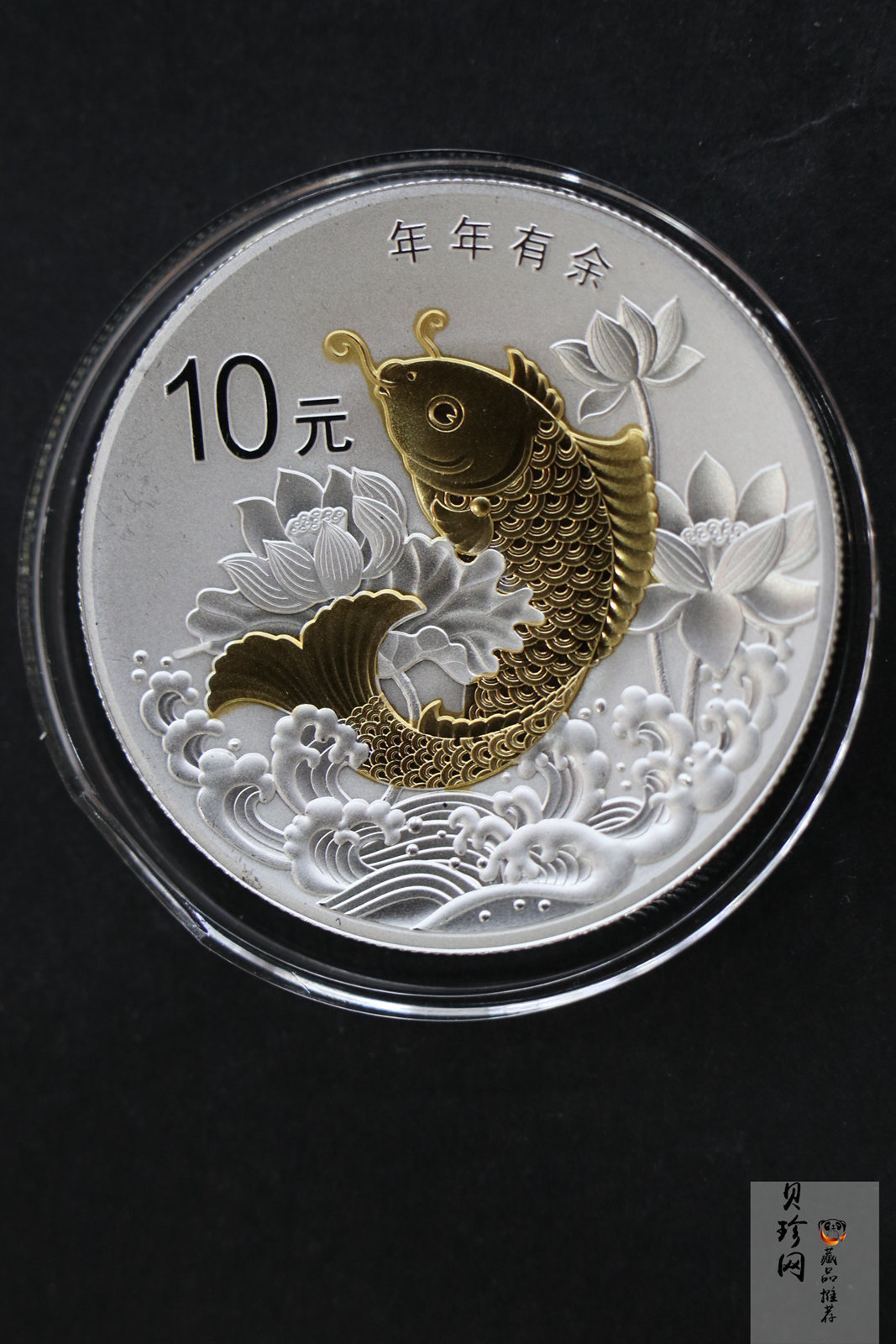 【159090】2015年吉祥文化1盎司精制银币4枚一套