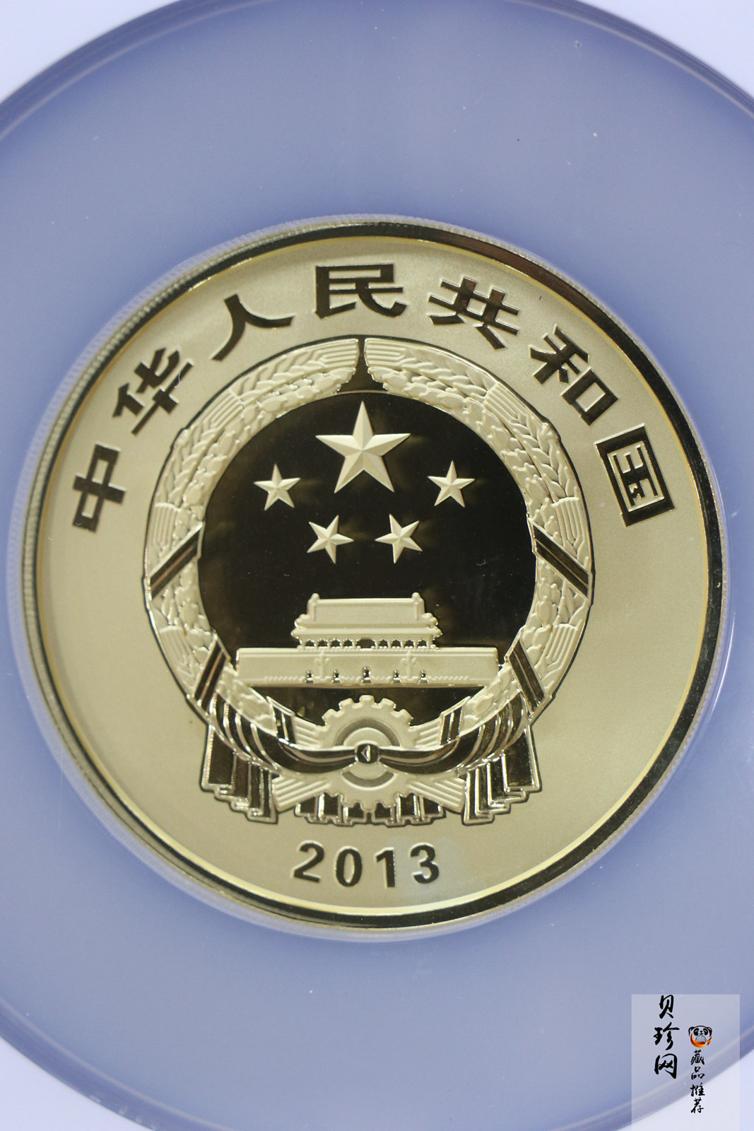 【130402】2013年中国佛教圣地（普陀山）-毗卢观音5盎司精制金币