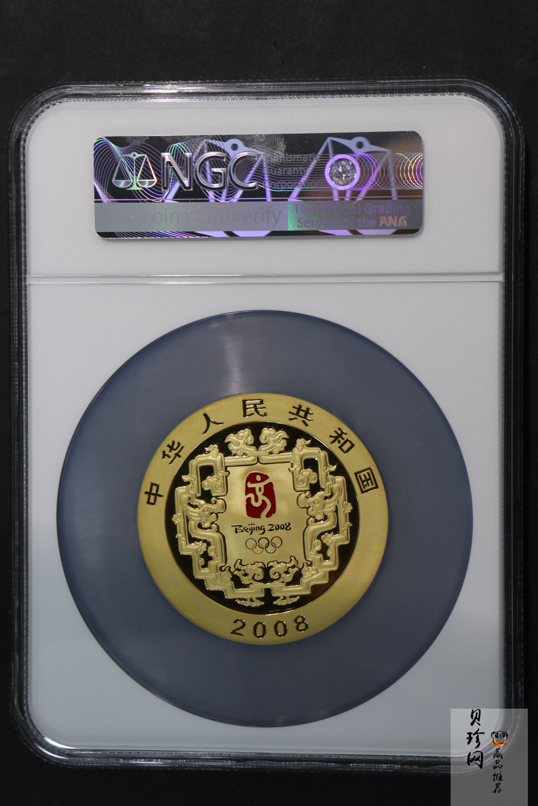 【070402】2008年第29届奥林匹克运动会第（2）组5盎司精制金币