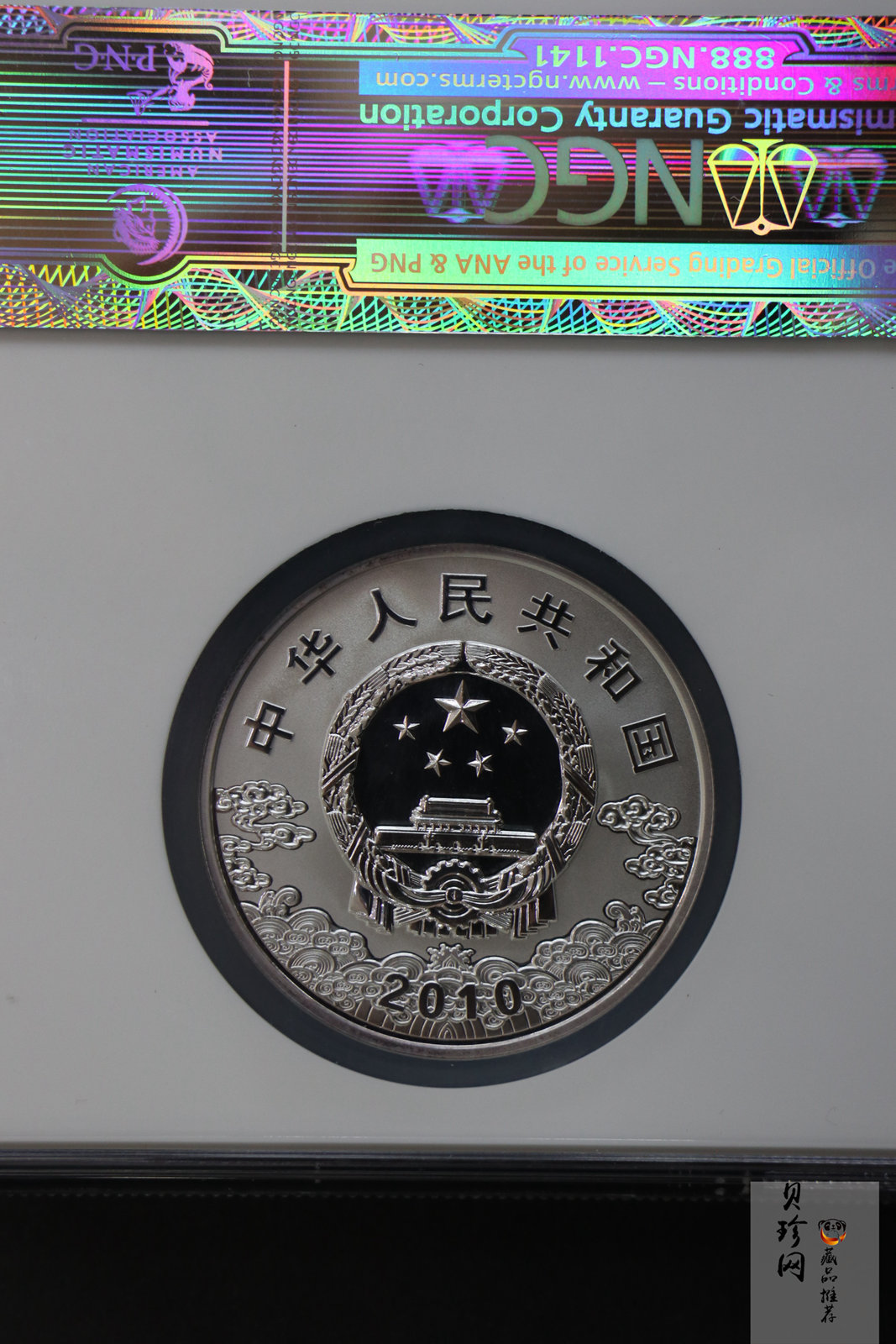 【109100】2010年中国京剧脸谱第（1）组精制彩金银币3枚一套