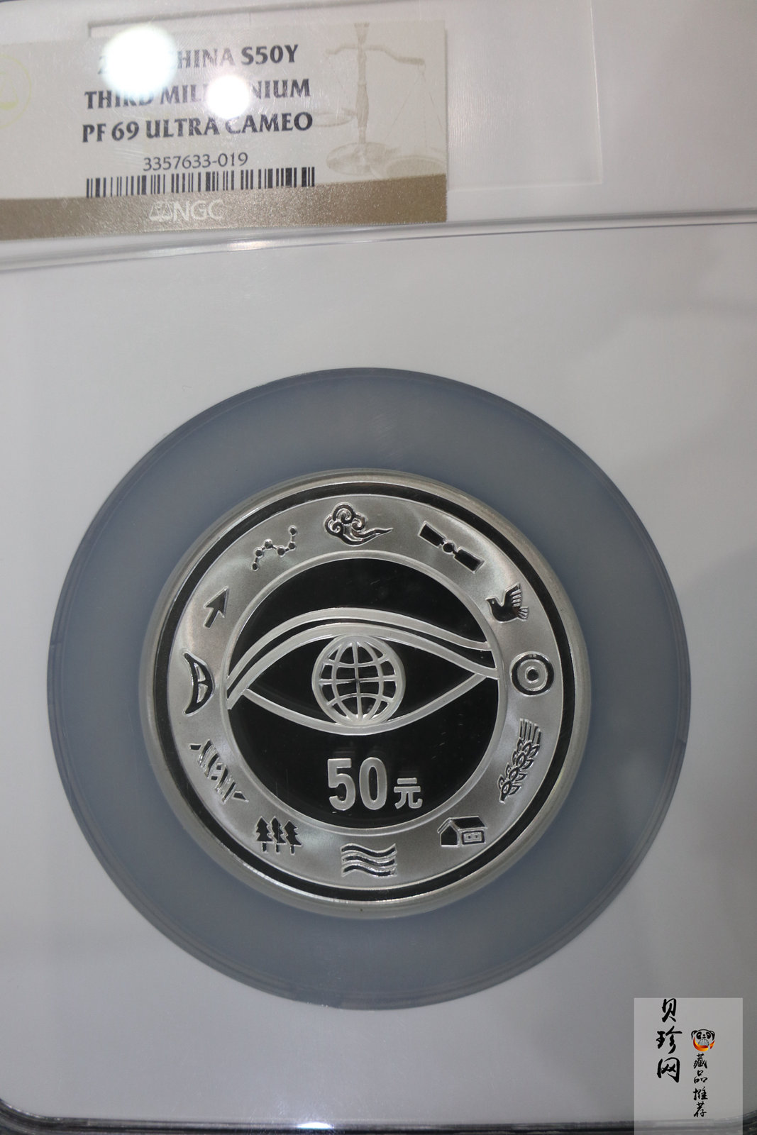 【000605】2000年千年纪念金银及双金属纪念币5盎司精制银币