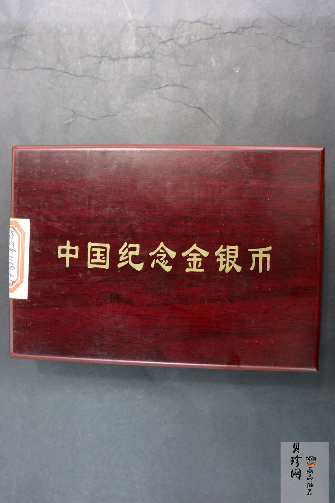 【959340】1995年台湾光复回归祖国50周年1盎司精制银币两枚一套