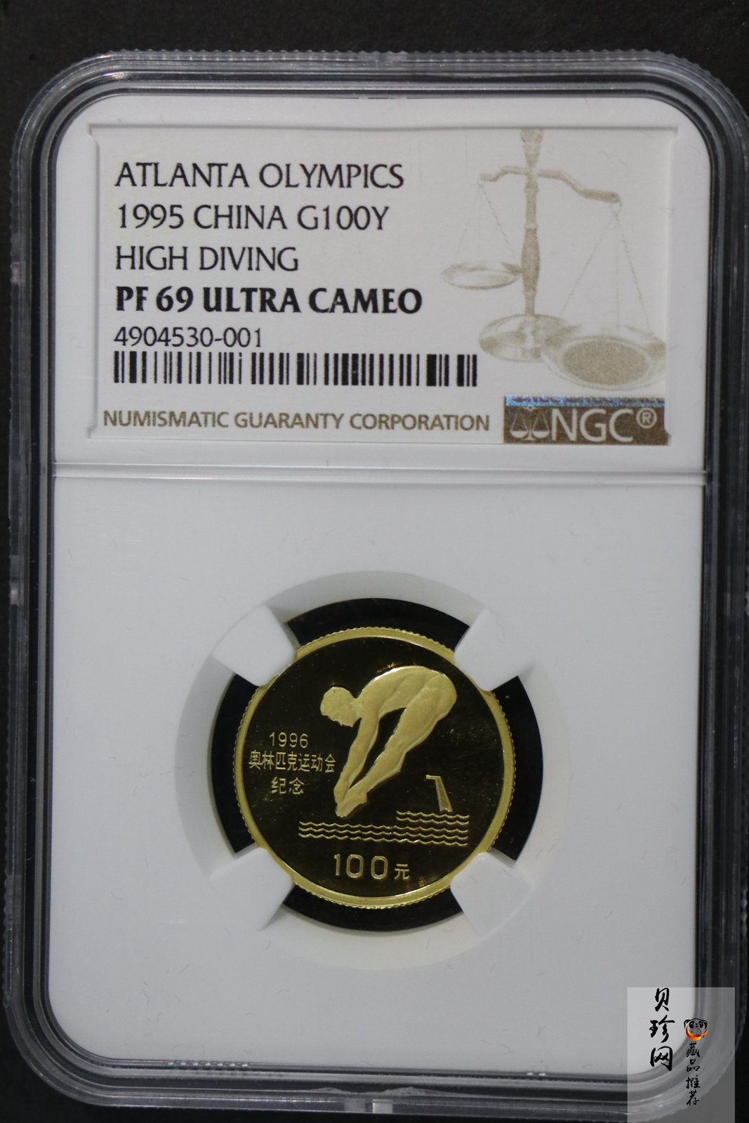 【950501】1995年第26届奥运会-高台跳水精制金币