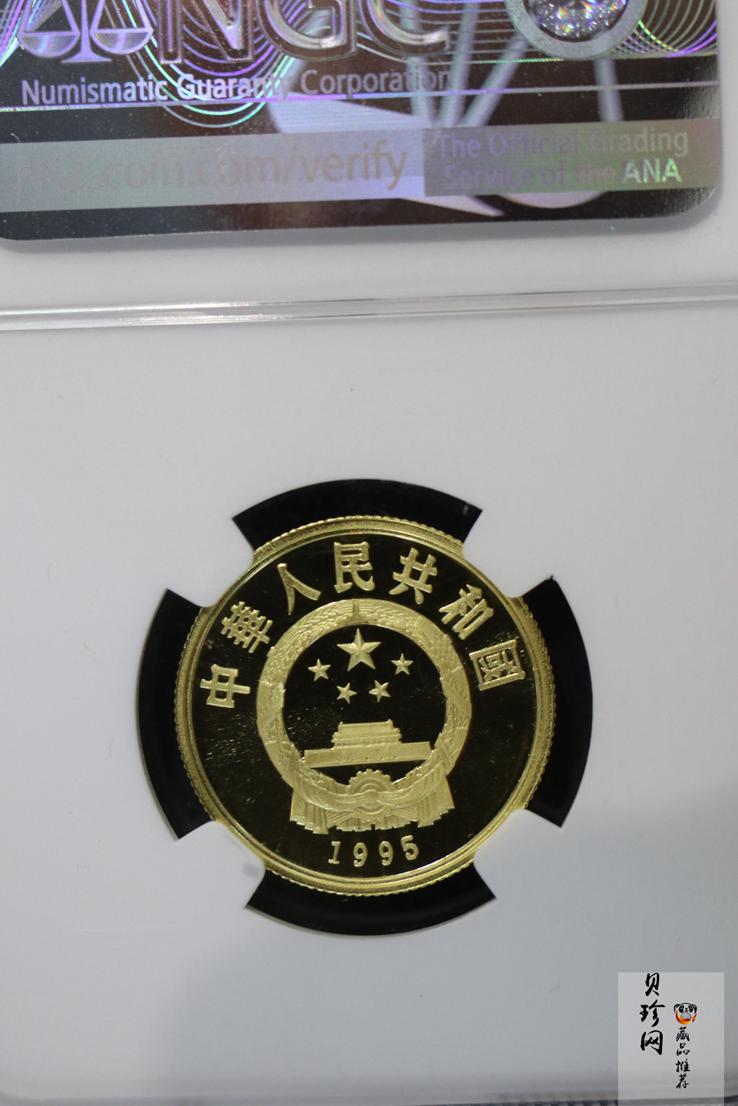 【950501】1995年第26届奥运会-高台跳水精制金币