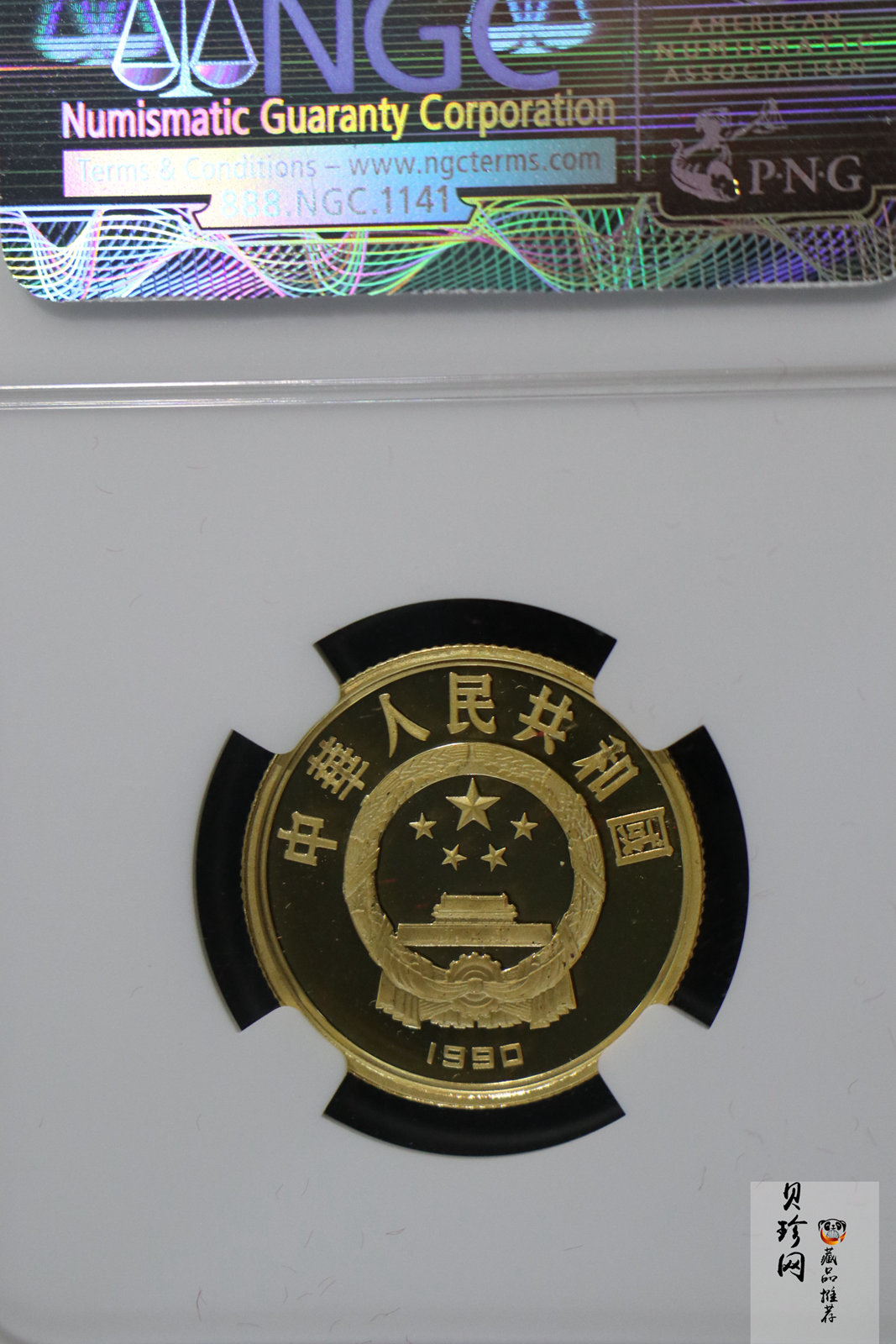 【900501】1990年第25届奥运会金银纪念币-篮球1/3盎司精制金币