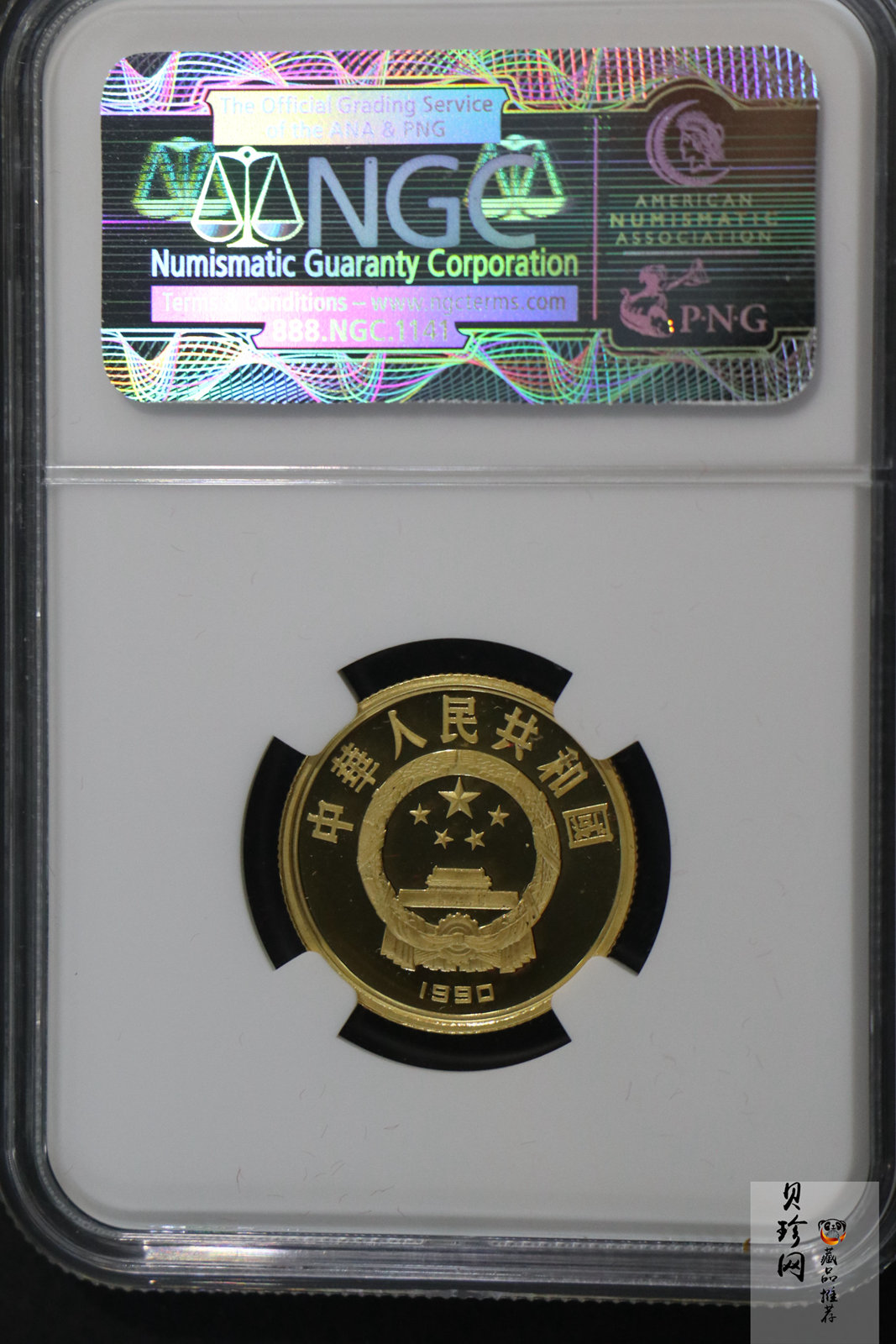 【900501】1990年第25届奥运会金银纪念币-篮球1/3盎司精制金币