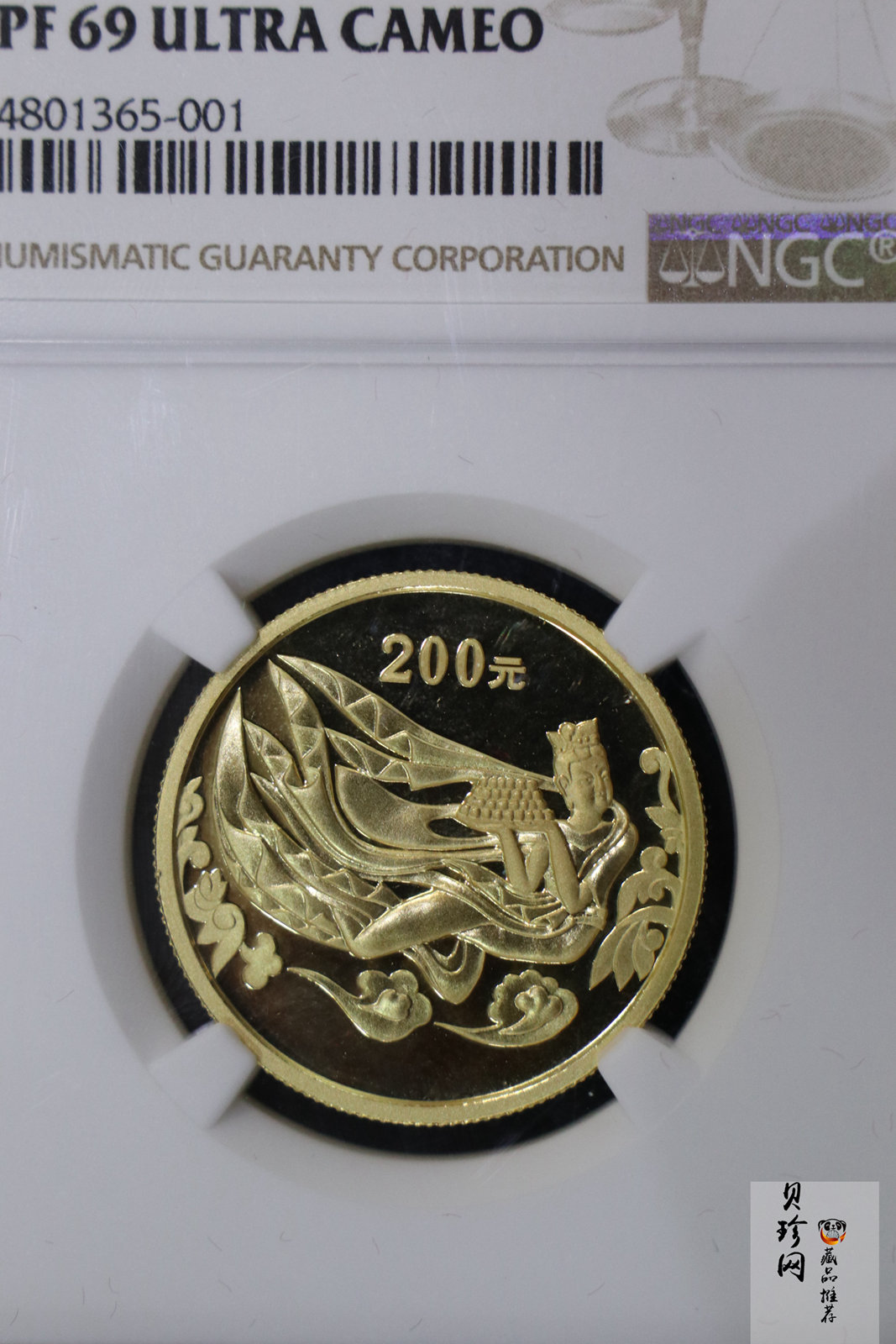 【020502】2002年中国石窟艺术（龙门）金银纪念币-飞天图1/2盎司精制金币
