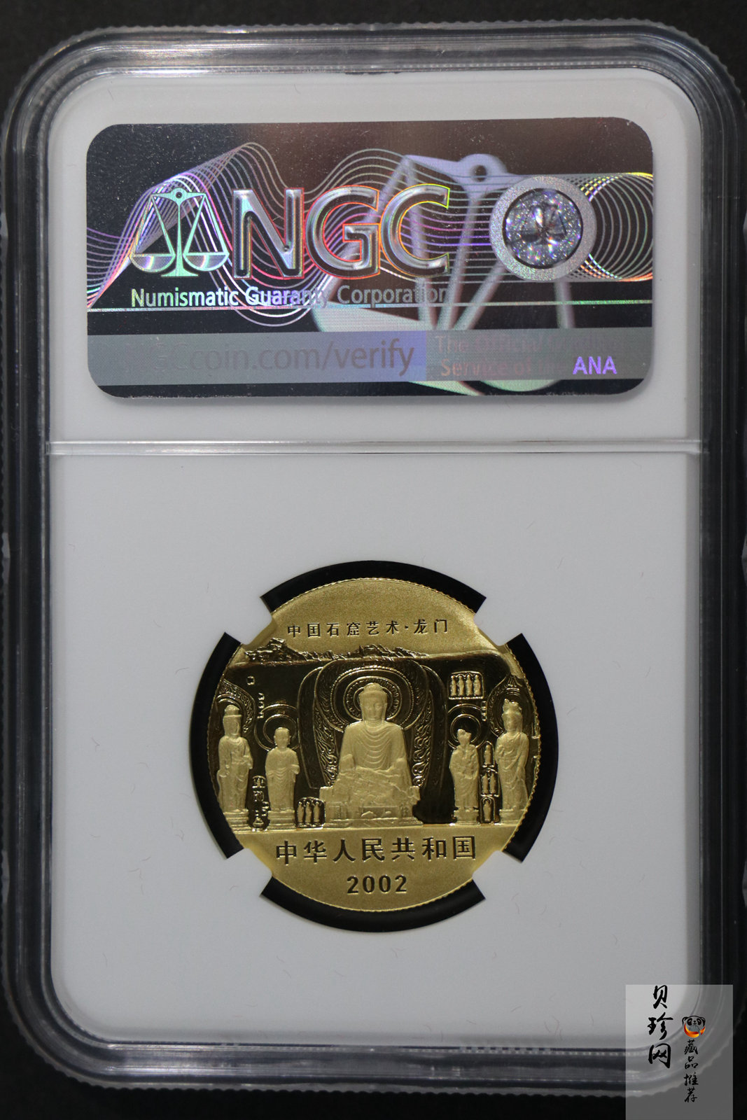 【020502】2002年中国石窟艺术（龙门）金银纪念币-飞天图1/2盎司精制金币