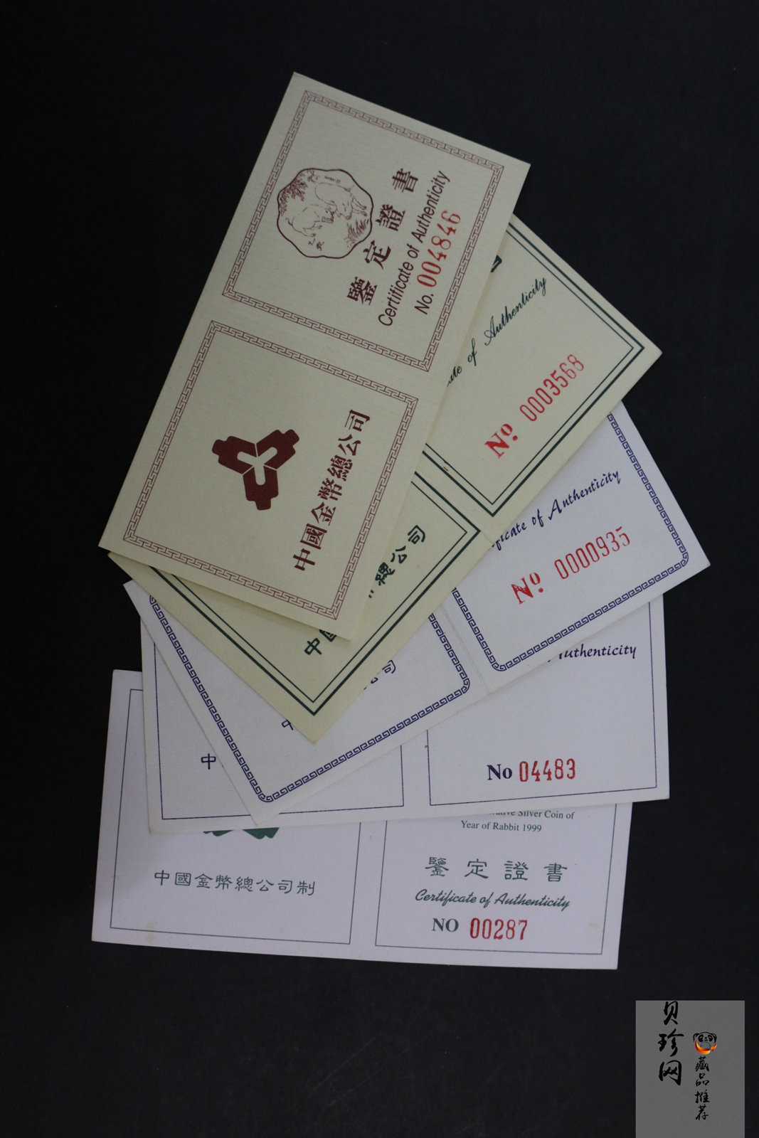 【999210】1988-1999年生肖加厚1盎司精制银币大全套