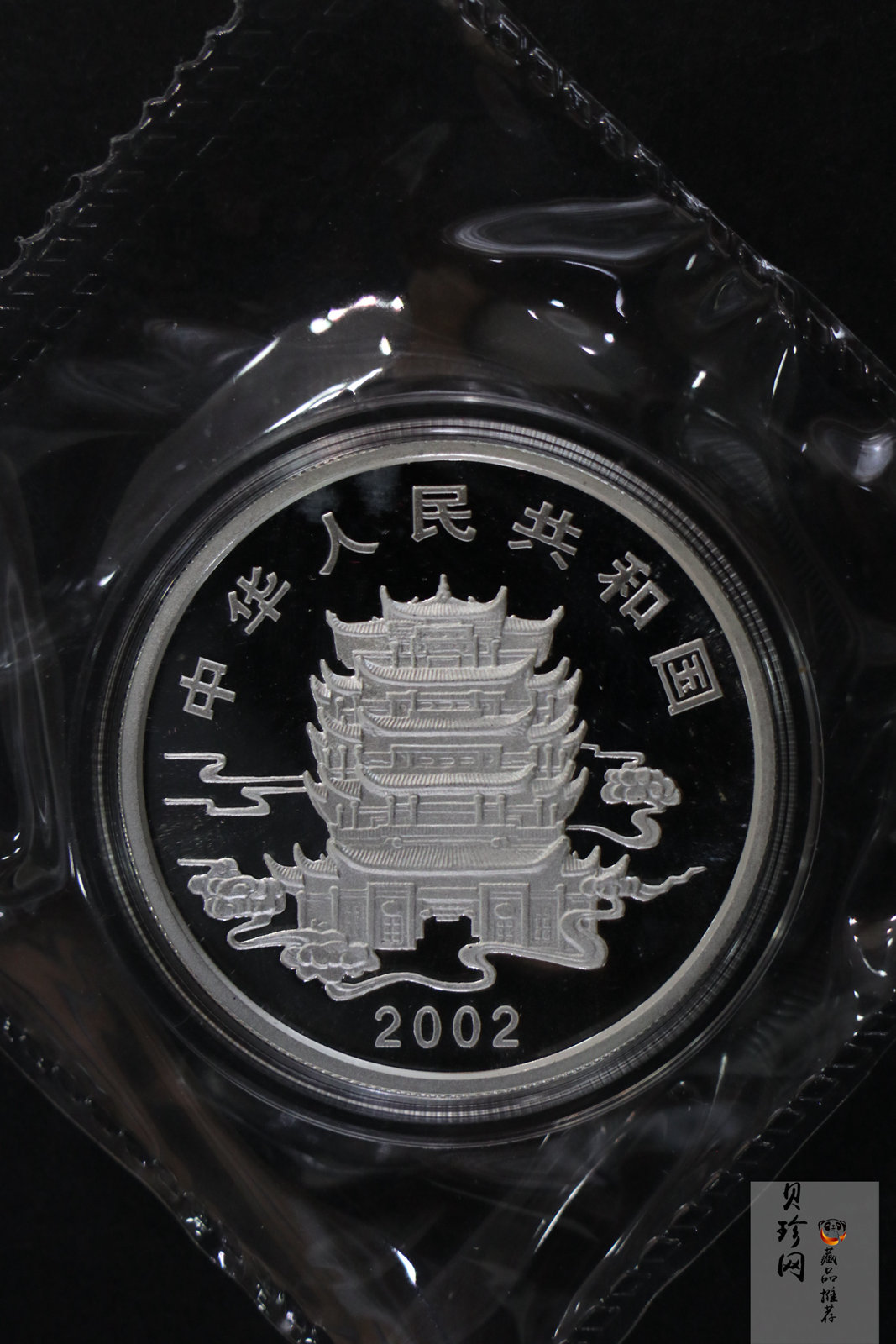 【029070】2002年中国民间神话故事二组1盎司彩银币两枚一套