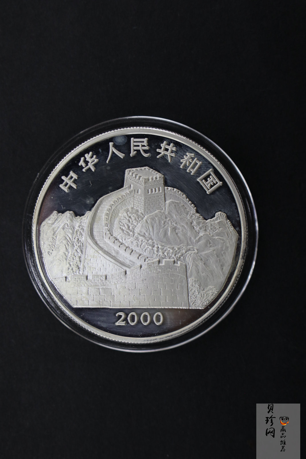 【000402】2000年中国珍禽系列（戴胜鸟）彩色金银纪念币1盎司彩色精制银币
