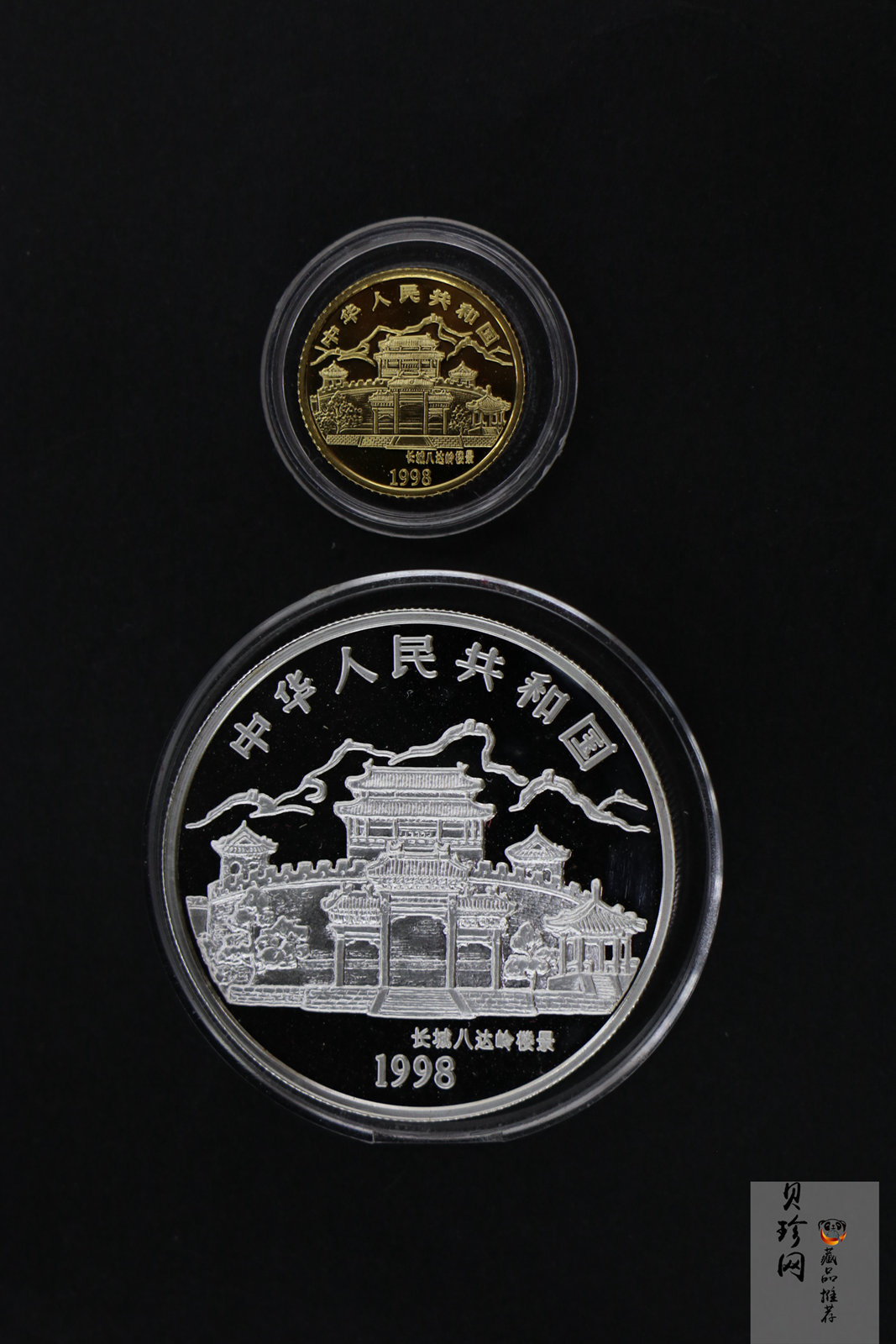 【989020】1998虎年生肖彩色精制金银币两枚一套