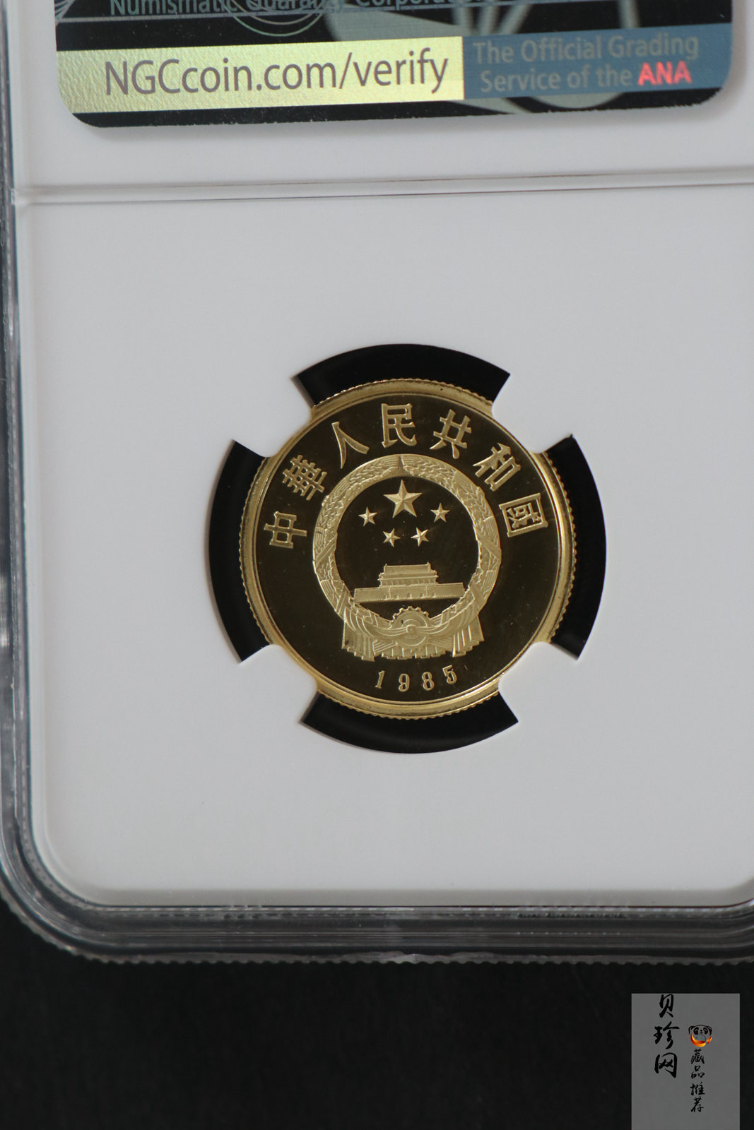 【850301】1985年中国杰出历史人物（第2组）-孔子1/3盎司精制金币