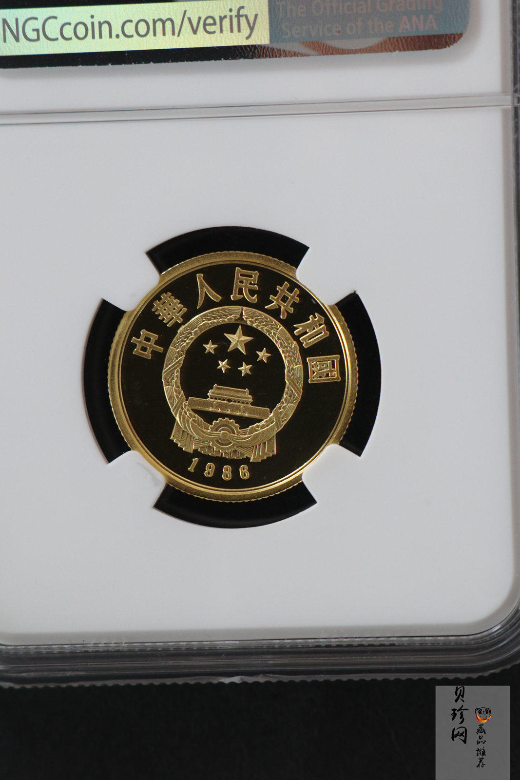 【860401】1986年中国杰出历史人物金（第3组）-刘邦1/3盎司精制金币