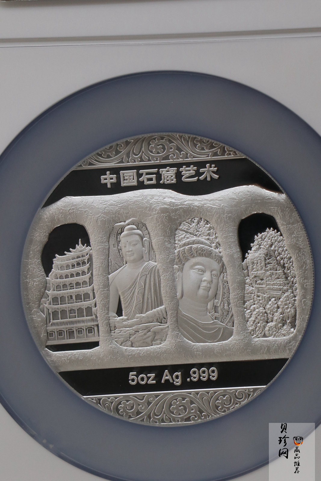 【129450】2012年中国石窟艺术-云冈5盎司银章
