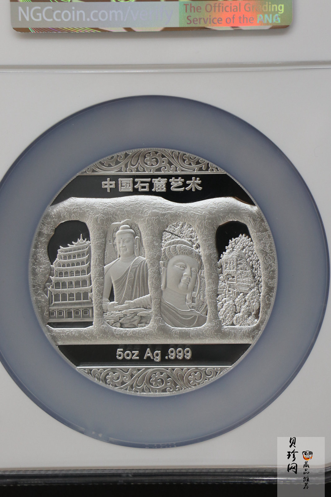 【129440】2012年中国石窟艺术-麦积山5盎司银章