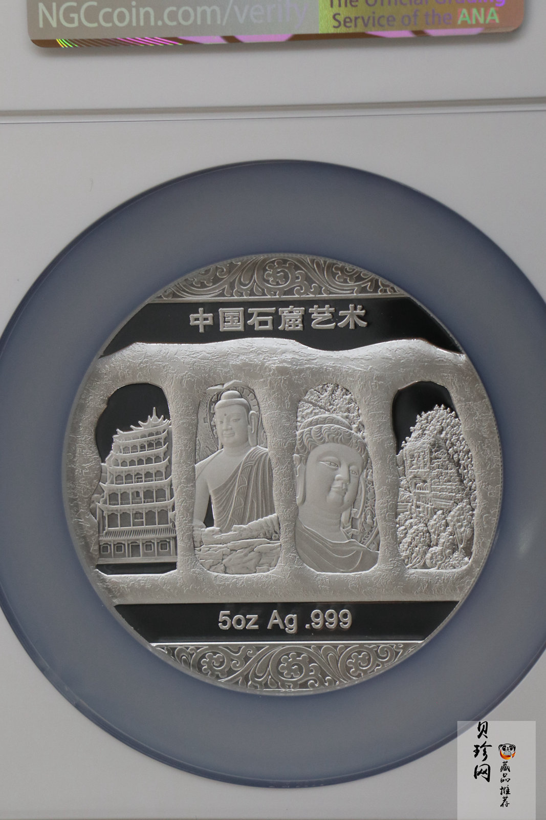 【129460】2012年中国石窟艺术-敦煌莫高窟5盎司银章