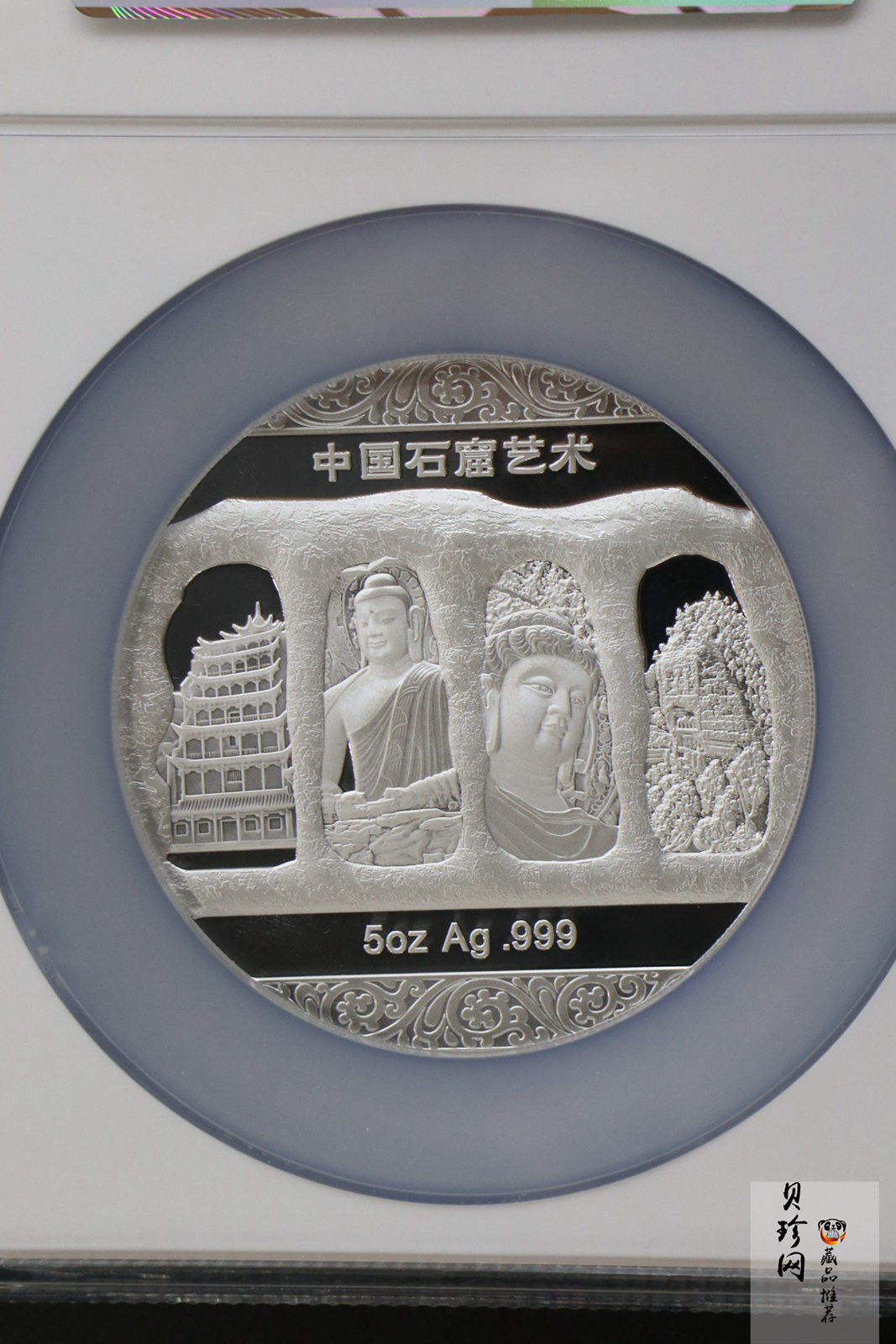 【129470】2012年中国石窟艺术-龙门5盎司银章