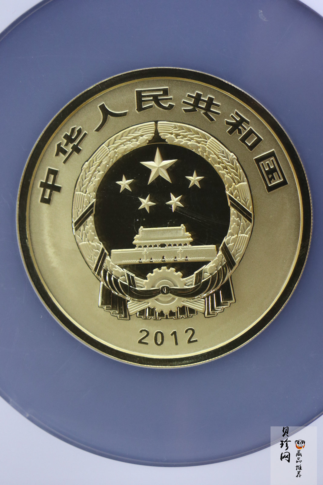 【120601】2012年青铜器第（1）组-商·兽面纹方鼎5盎司精制金币