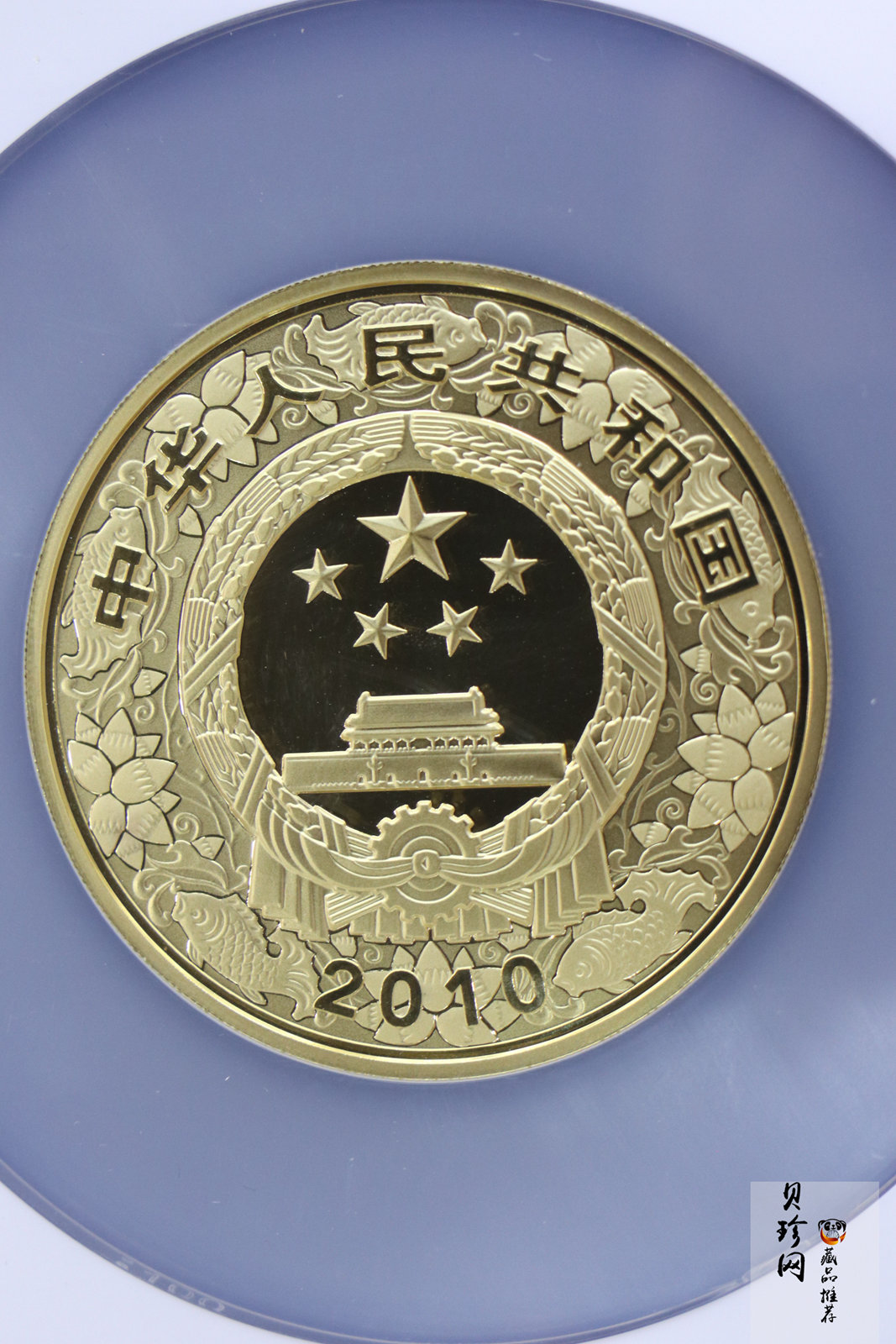 【090811】2010年庚寅虎年生肖5盎司精制彩金币