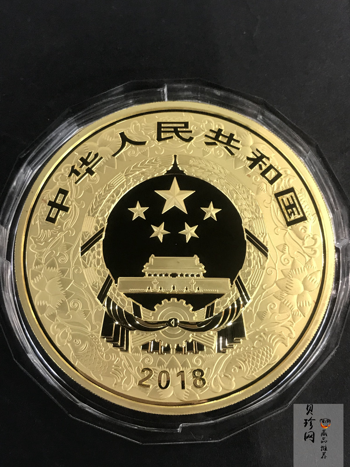 【171413】2018年戊戌狗年生肖500克精制金币