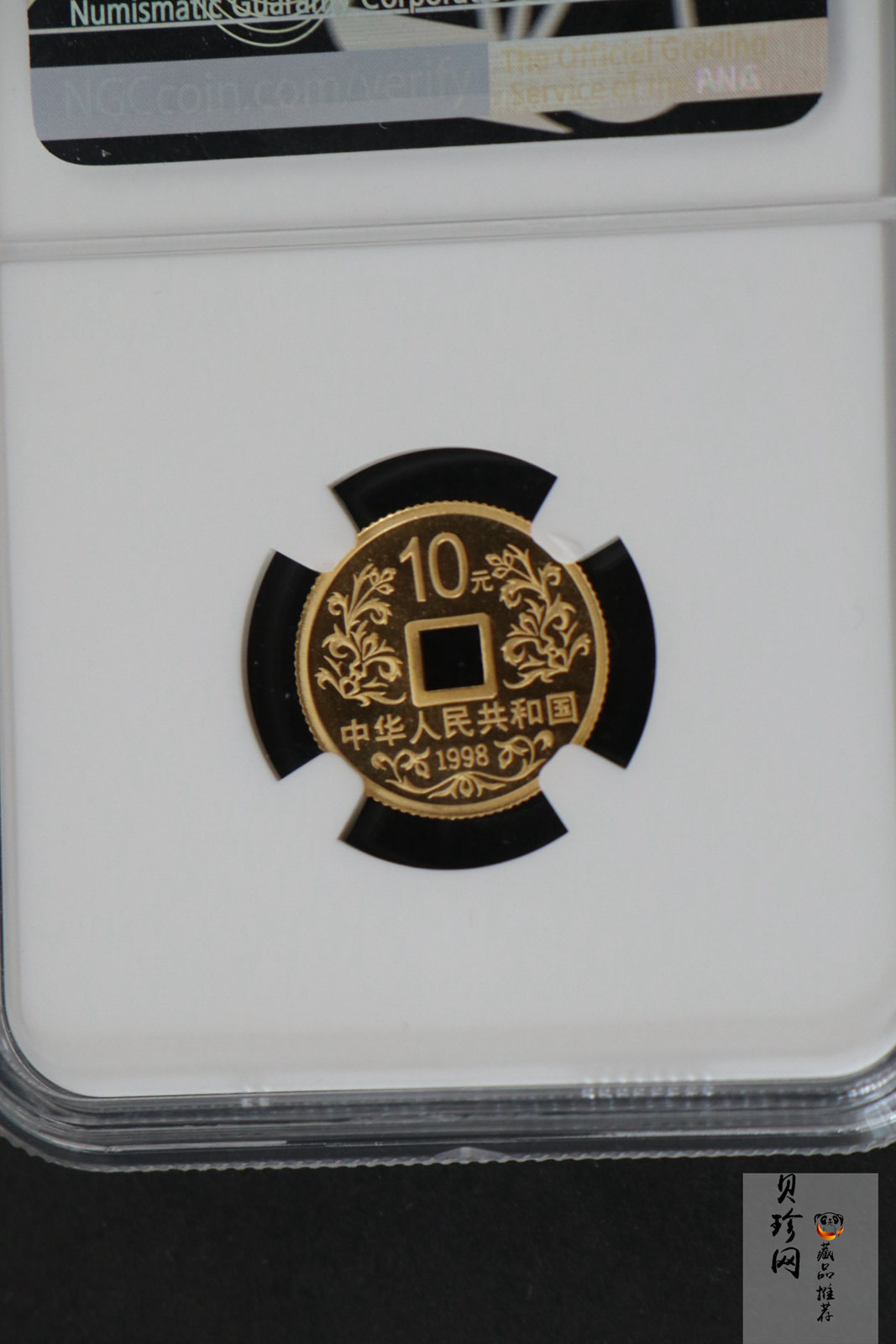 【981502】1998年大唐镇库金钱金银纪念币1/10盎司普制金币