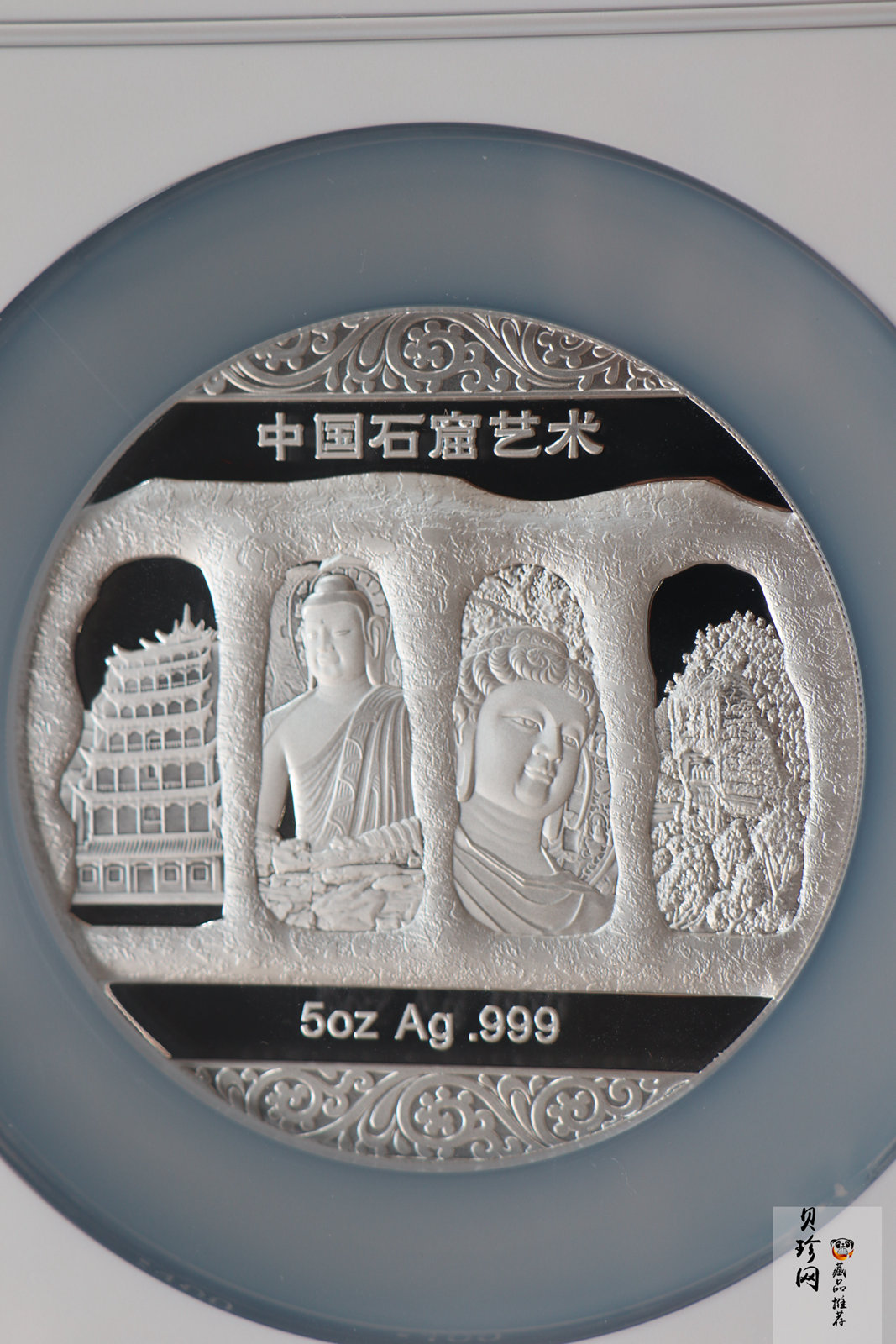 【129470】2012年中国石窟艺术-龙门5盎司银章