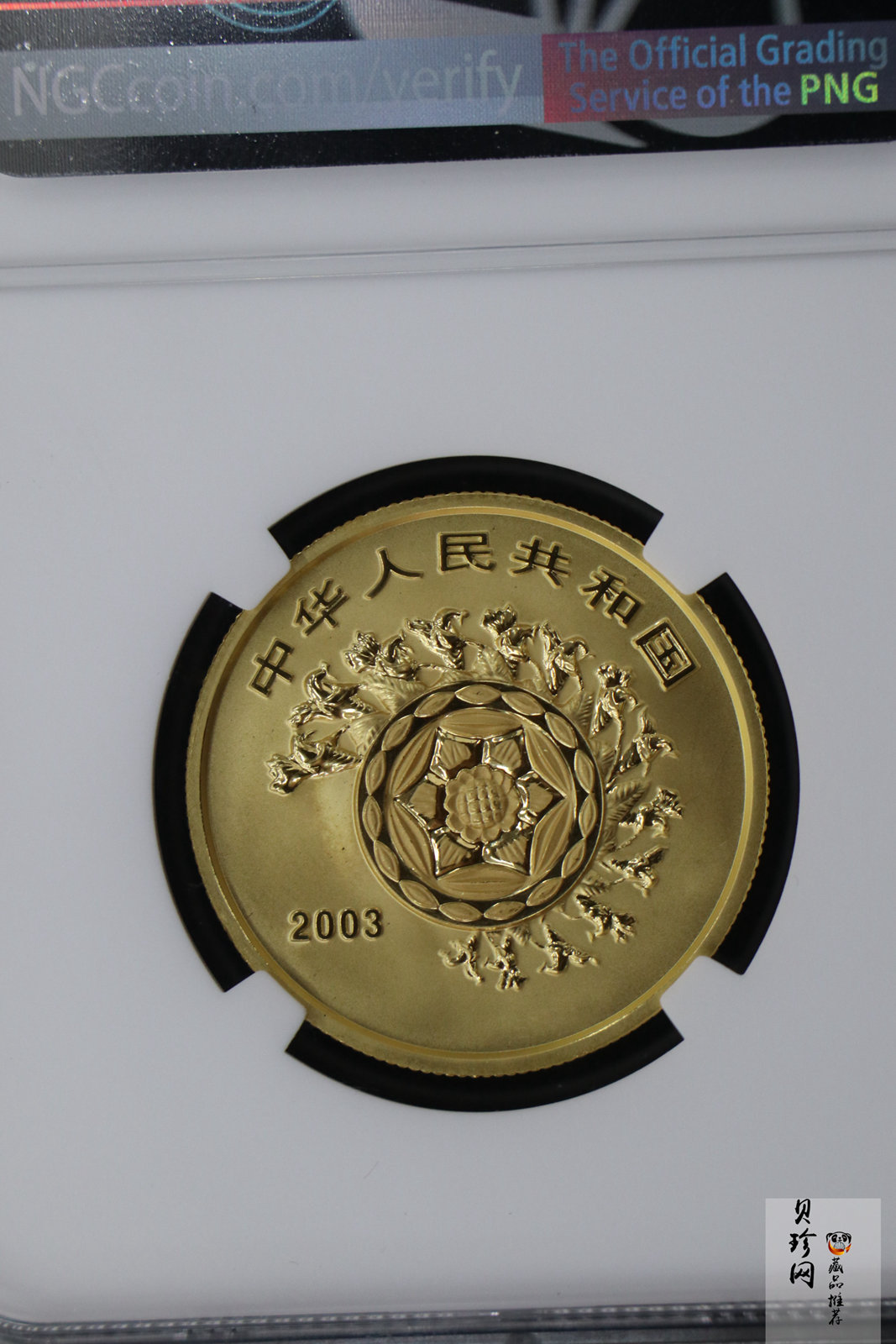 【030901】2003年世界遗产——武陵源金纪念币-武陵源御笔峰1/2盎司精制金币