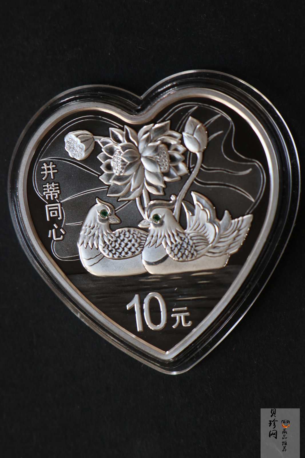 【159250】2015年吉祥文化精制金银币8枚一套